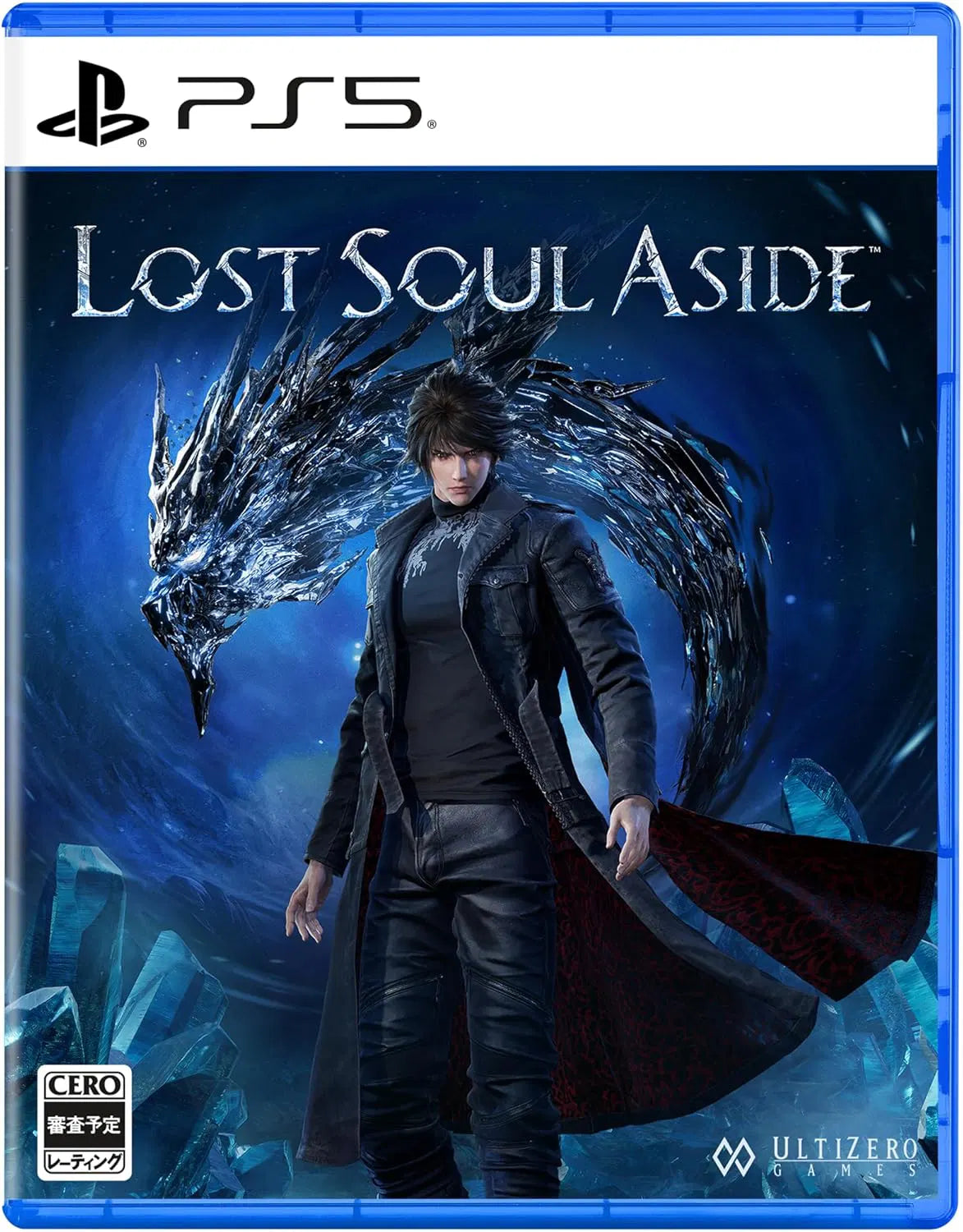 Lost Soul Aside™